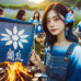 婚紗 #114年 商業服務業 優化經營輔導  #10萬 #婚紗產業