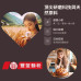 豐盟麵粉介紹 #社群行銷 #設計規劃 #FBIG貼文設計 #美食展監 #健康台灣